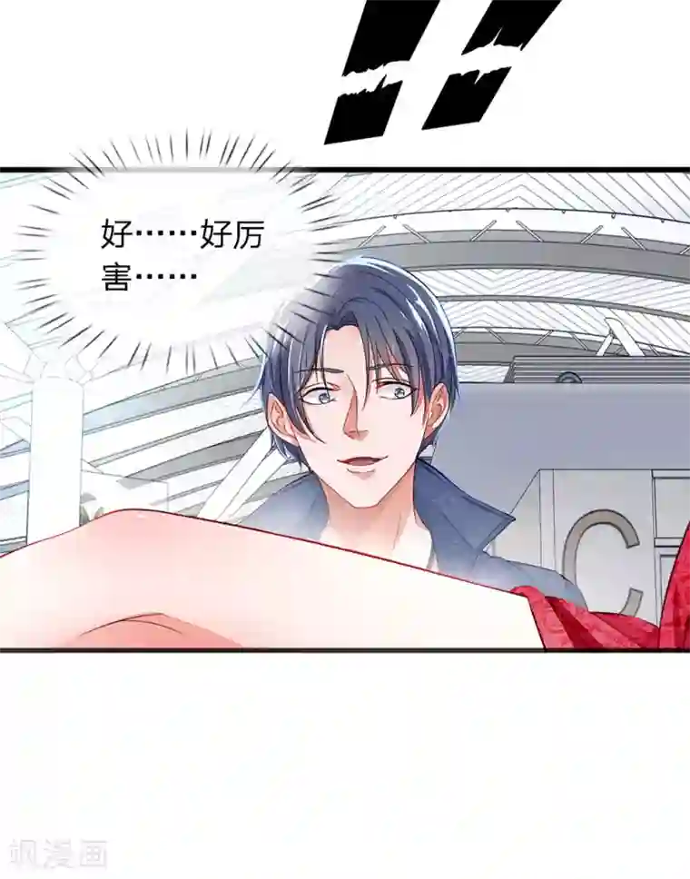 终极兵王混都市第1话 这女人够味