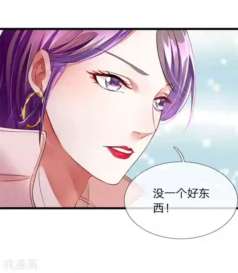 终极兵王混都市第1话 这女人够味