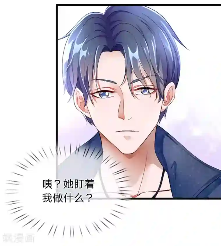 终极兵王混都市第1话 这女人够味