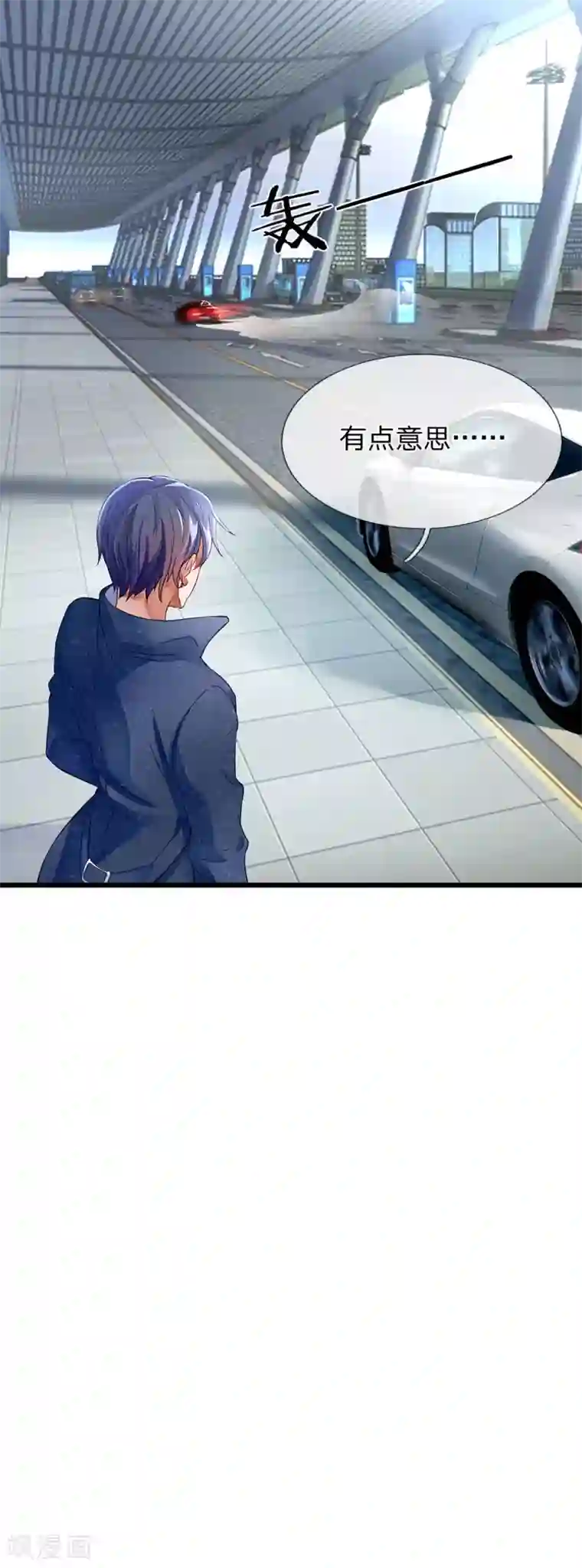 终极兵王混都市第1话 这女人够味