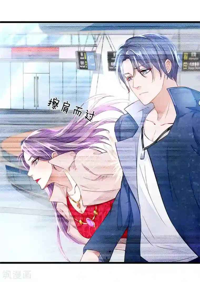 终极兵王混都市第1话 这女人够味