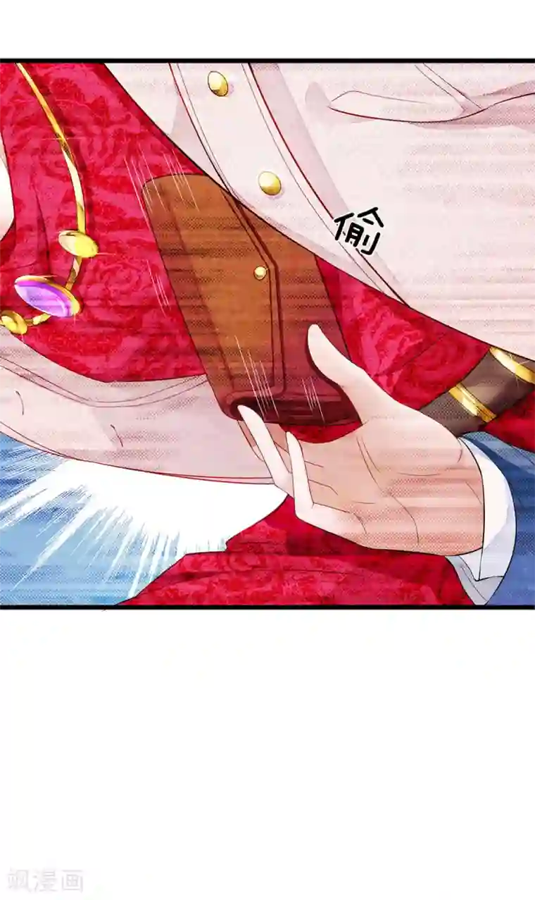 终极兵王混都市第1话 这女人够味