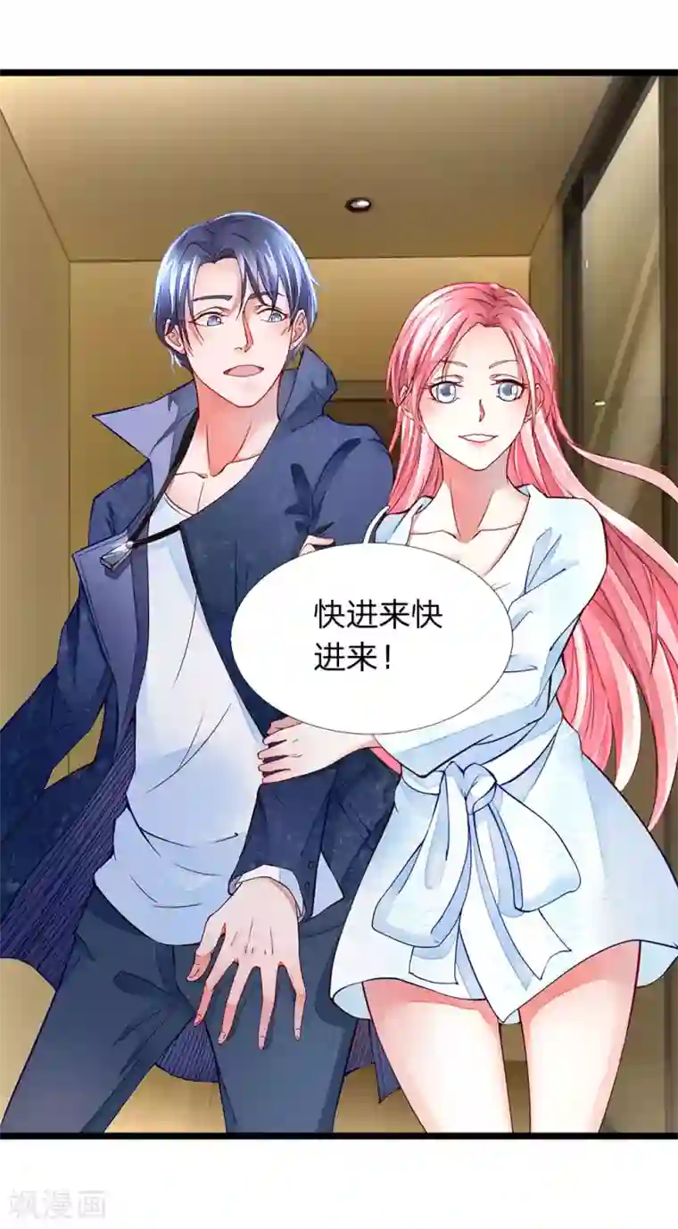 终极兵王混都市第2话 老衲的女儿