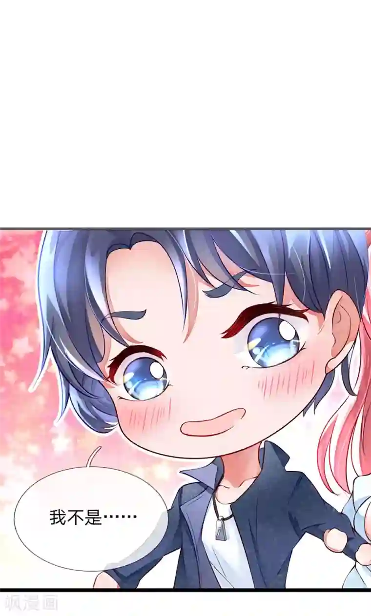 终极兵王混都市第2话 老衲的女儿