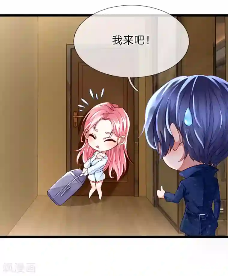 终极兵王混都市第2话 老衲的女儿