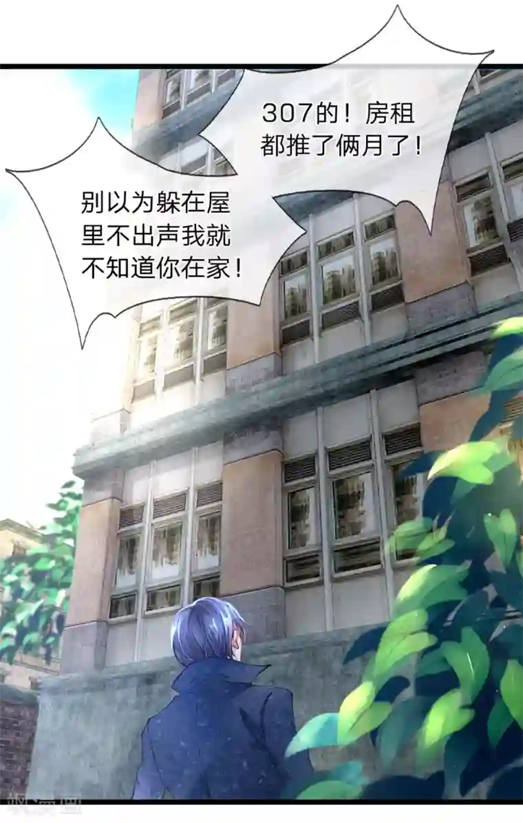 终极兵王混都市第2话 老衲的女儿
