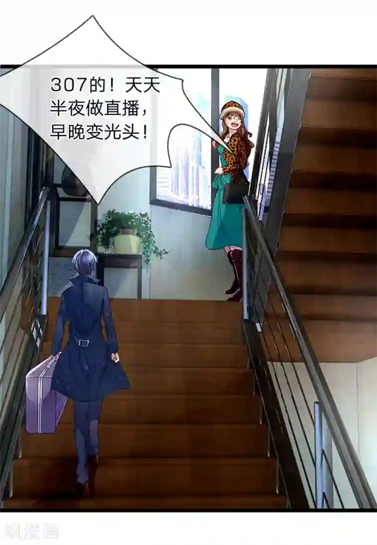 终极兵王混都市第2话 老衲的女儿