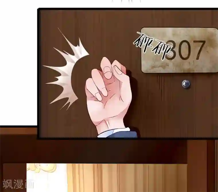 终极兵王混都市第2话 老衲的女儿