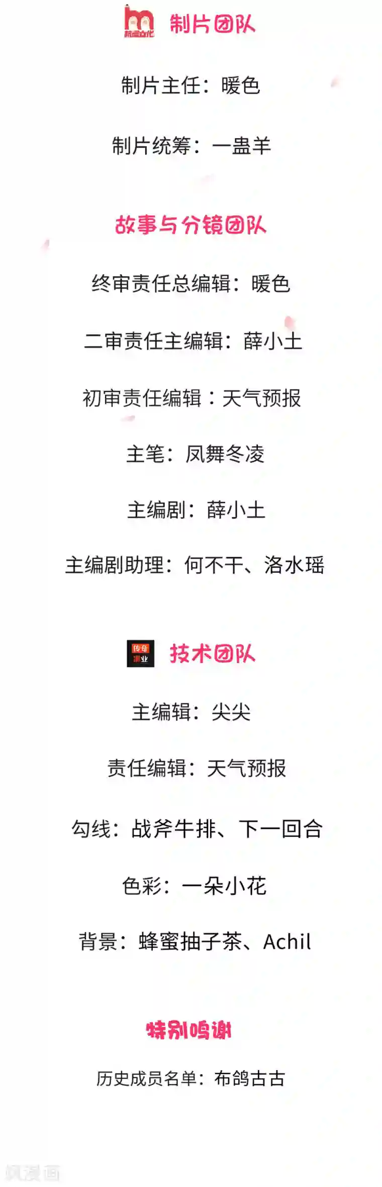 终极兵王混都市第3话 不速之客