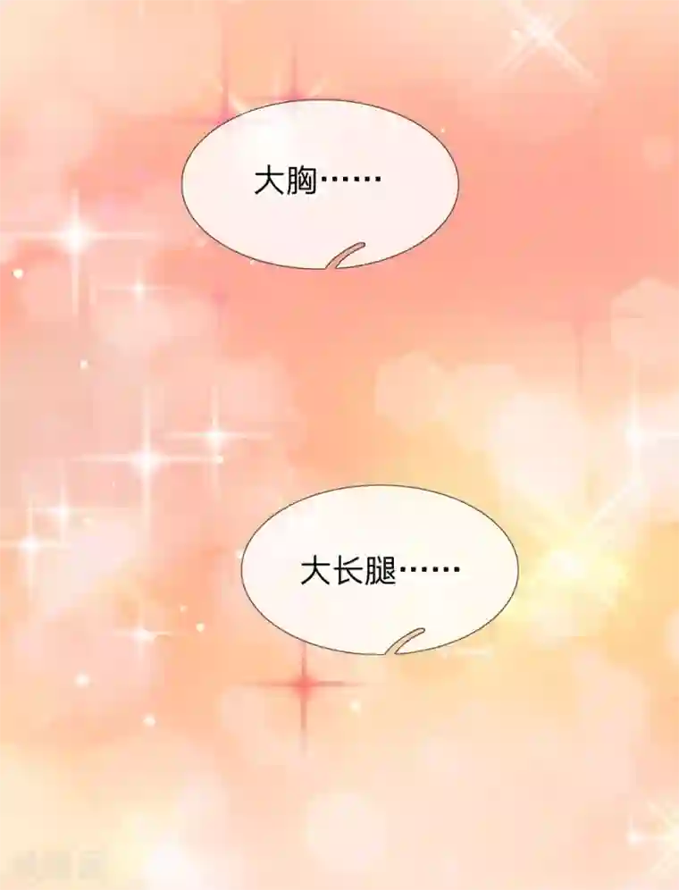 终极兵王混都市第3话 不速之客
