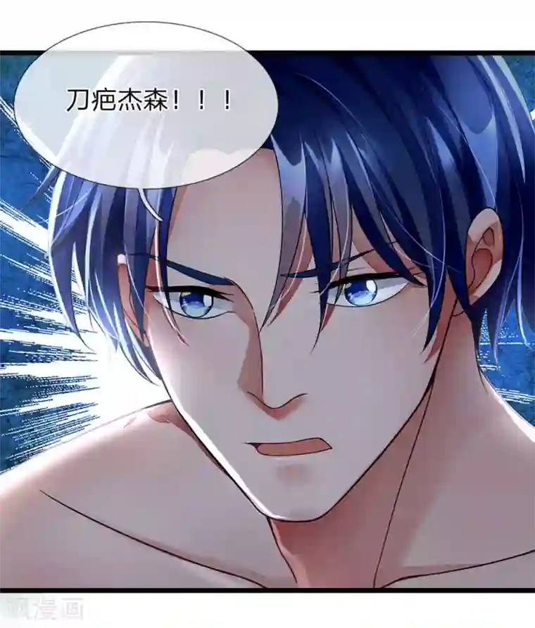 终极兵王混都市第3话 不速之客