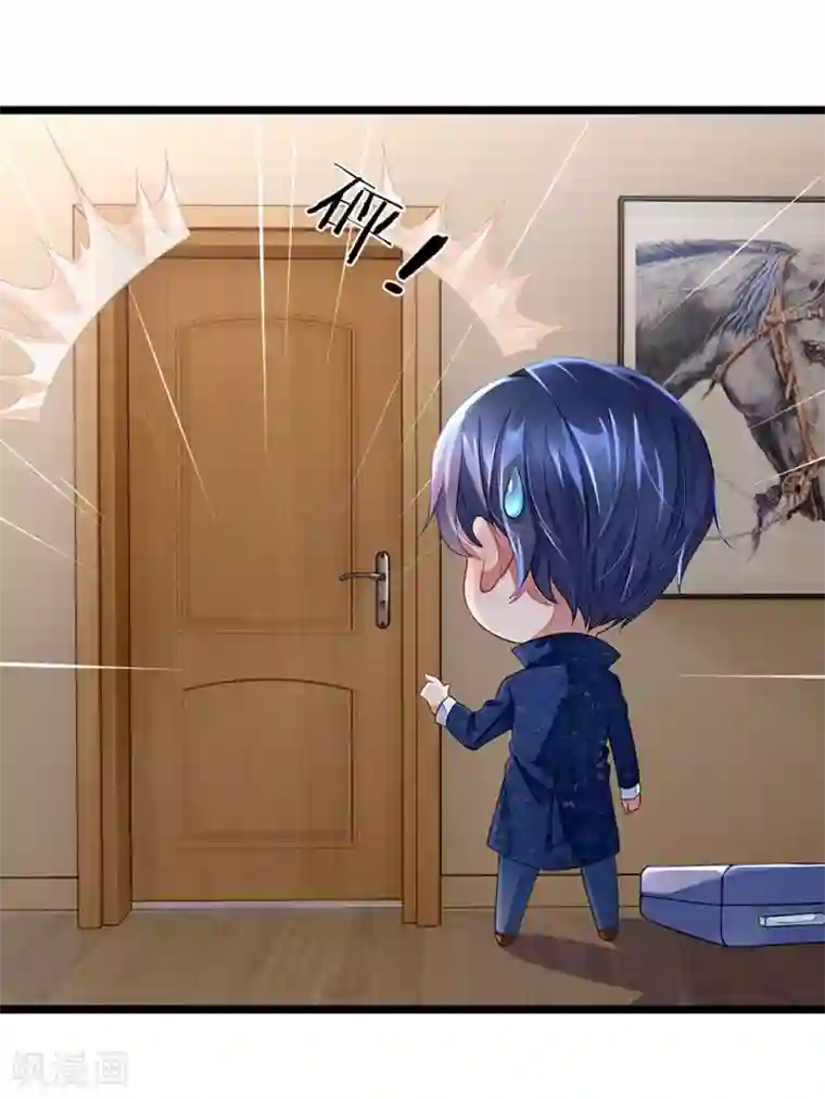 终极兵王混都市第3话 不速之客