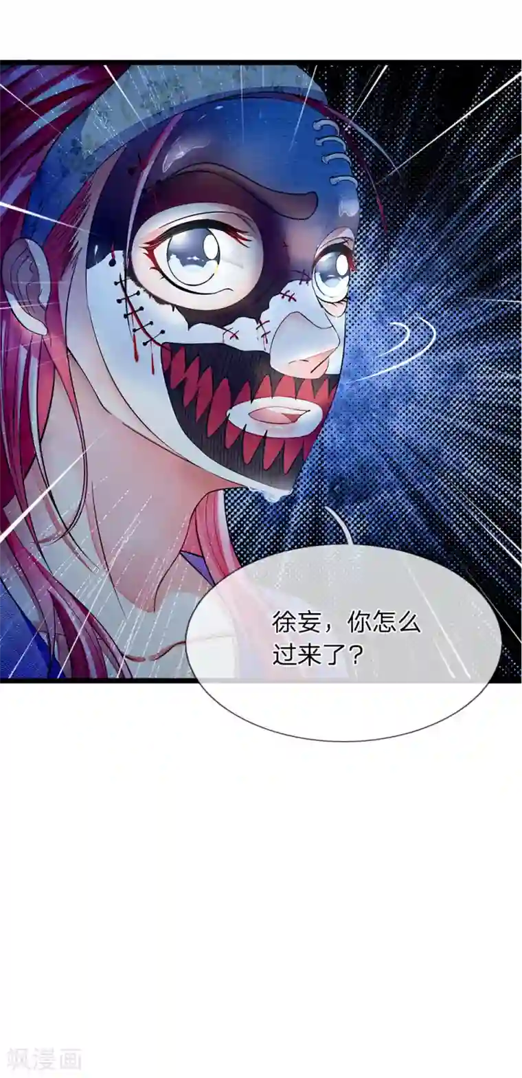 终极兵王混都市第4话 你的刀疤不对称