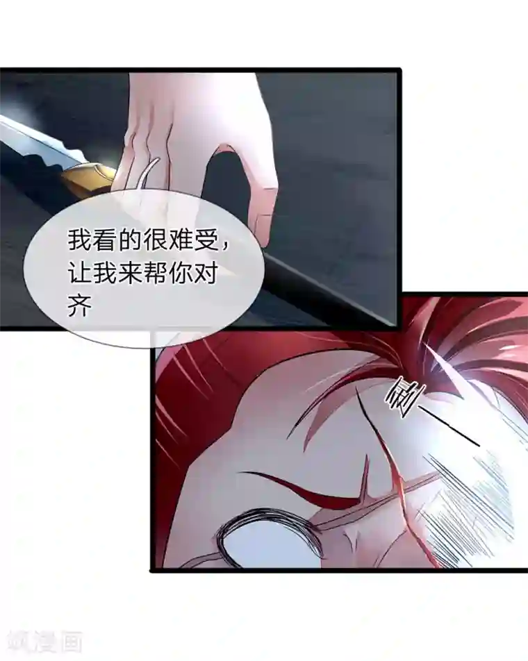 终极兵王混都市第4话 你的刀疤不对称