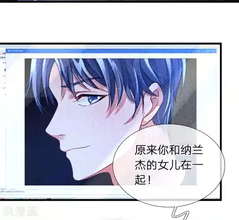 终极兵王混都市第5话 奇葩任务