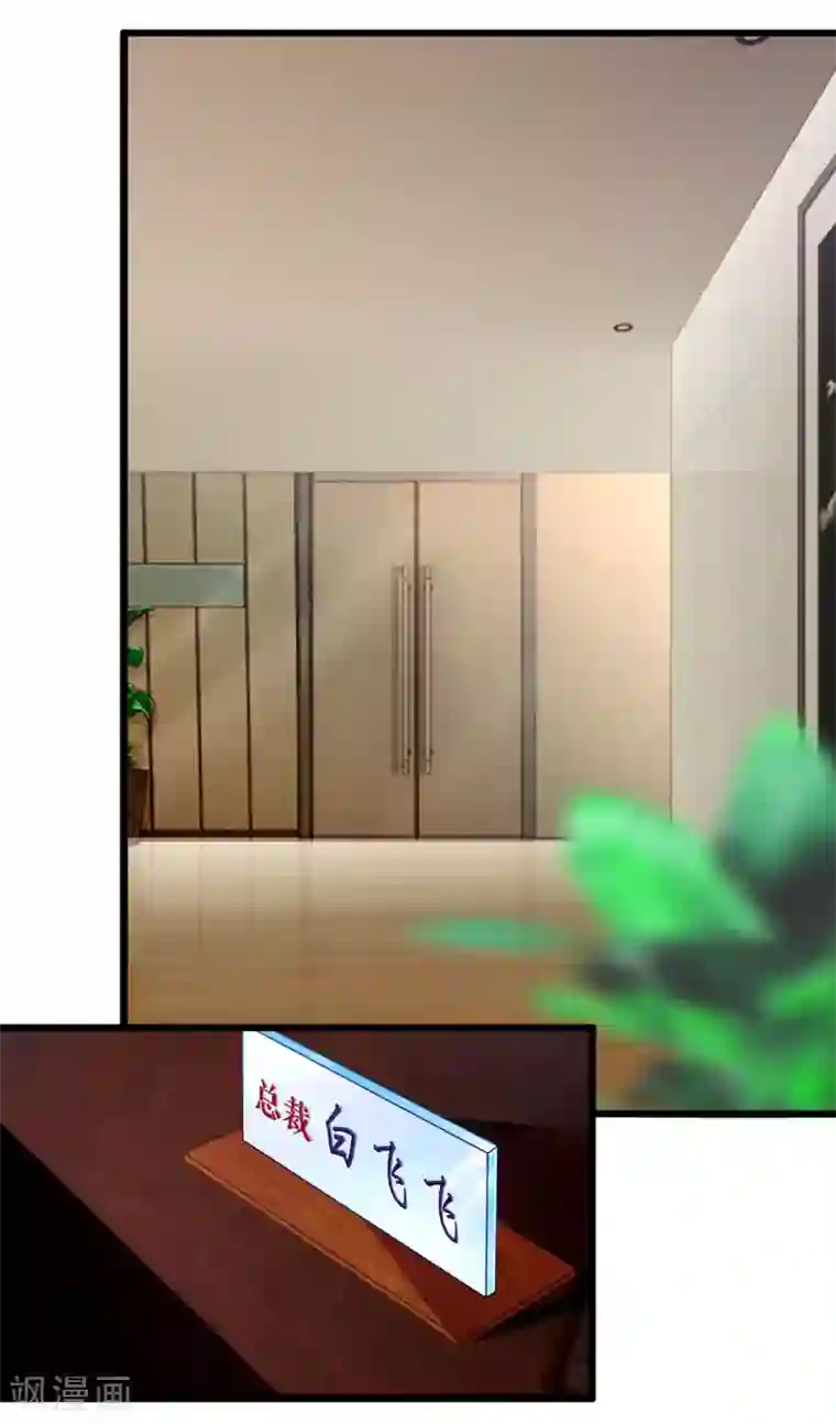 终极兵王混都市第5话 奇葩任务