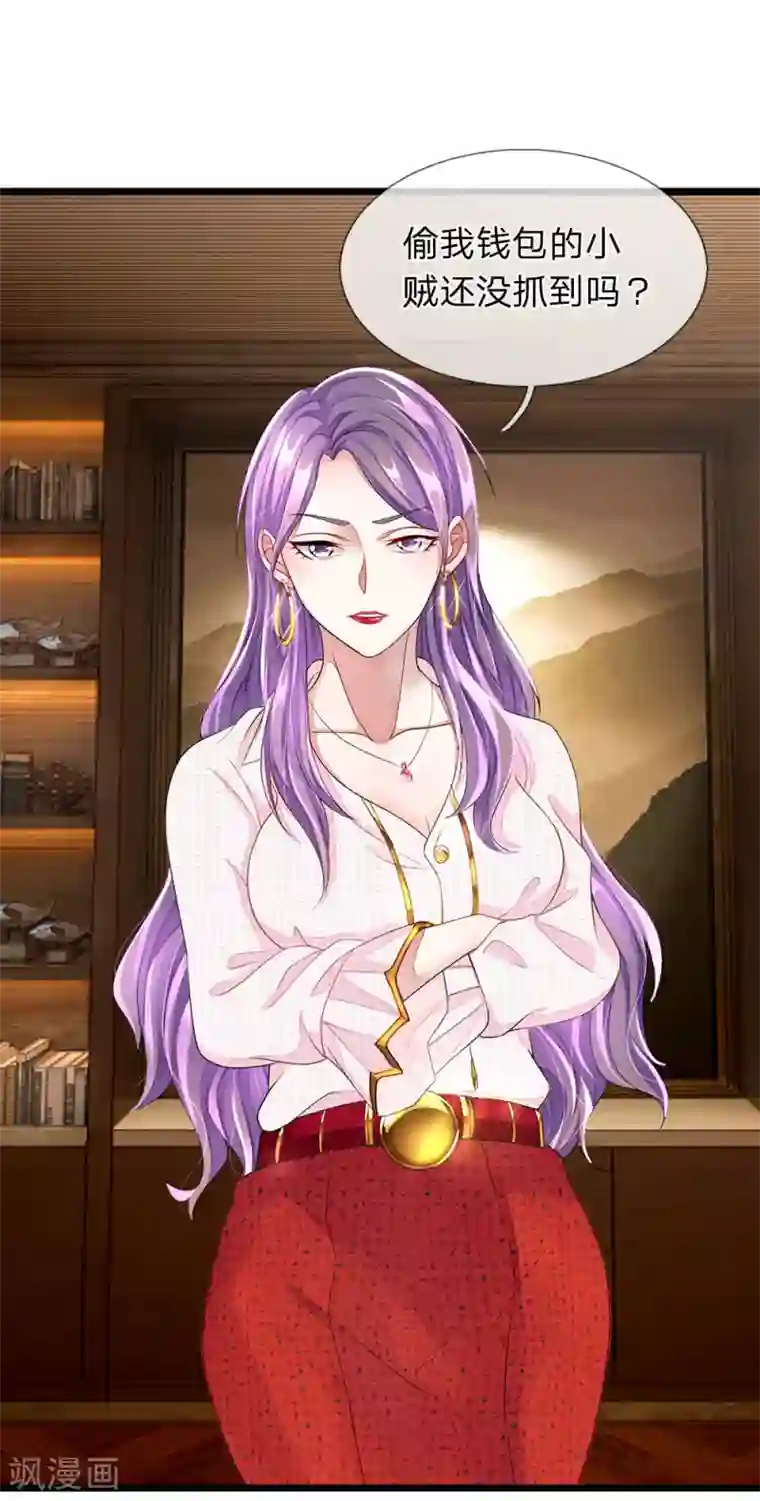 终极兵王混都市第5话 奇葩任务