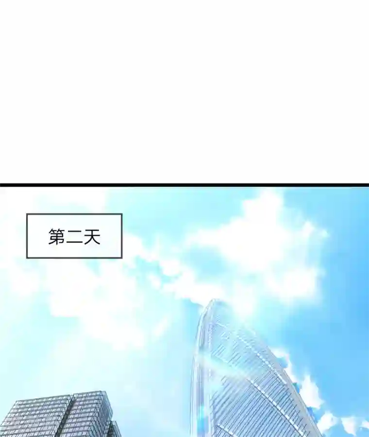 终极兵王混都市第5话 奇葩任务