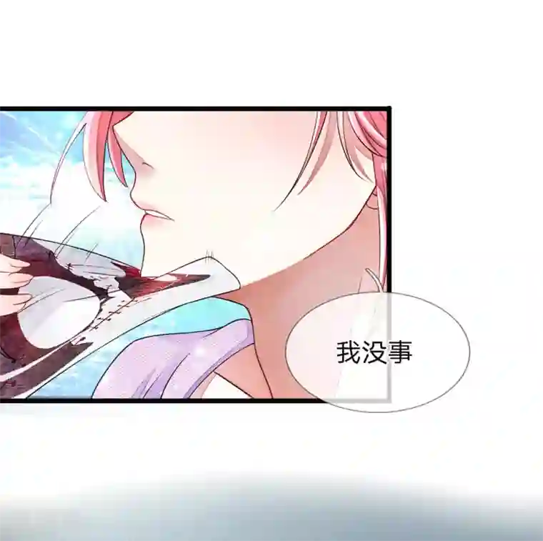 终极兵王混都市第5话 奇葩任务