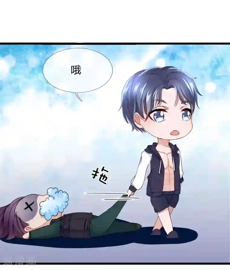 终极兵王混都市第5话 奇葩任务