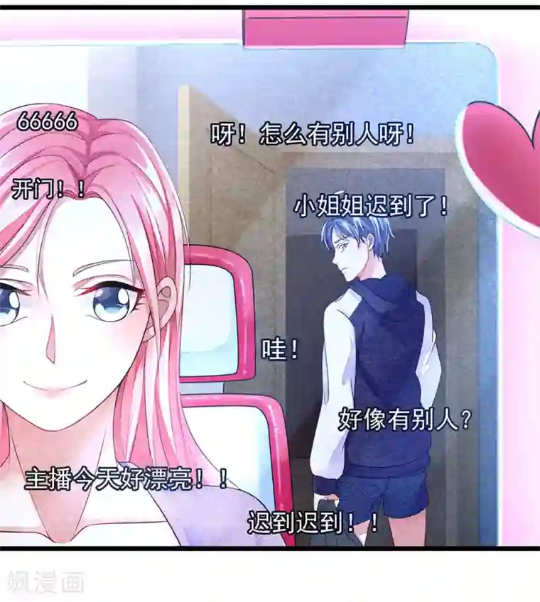 终极兵王混都市第5话 奇葩任务