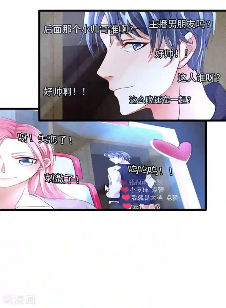 终极兵王混都市第5话 奇葩任务