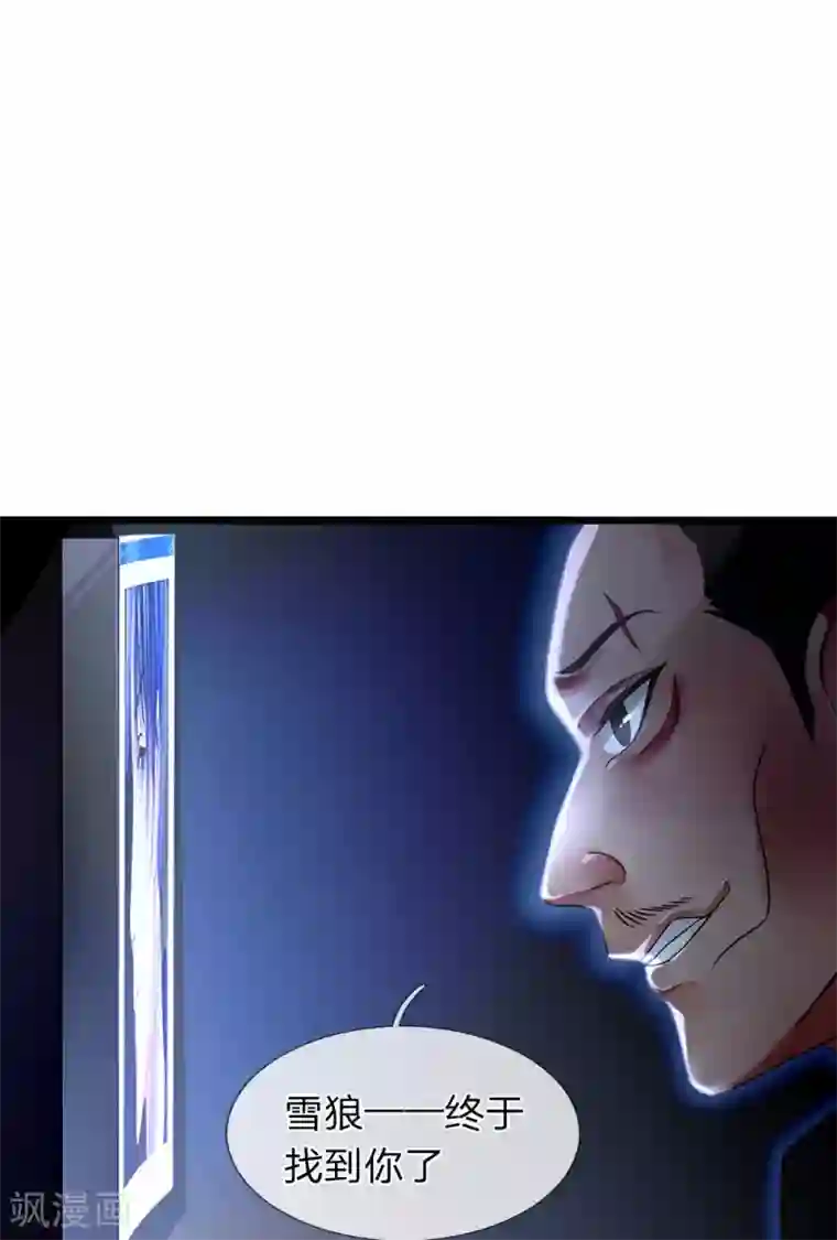 终极兵王混都市第5话 奇葩任务