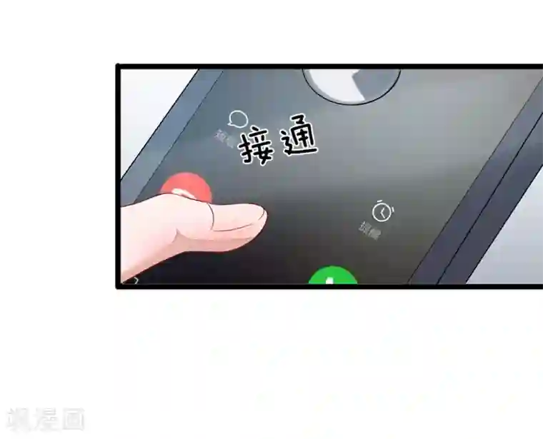 终极兵王混都市第6话 你们换人吧