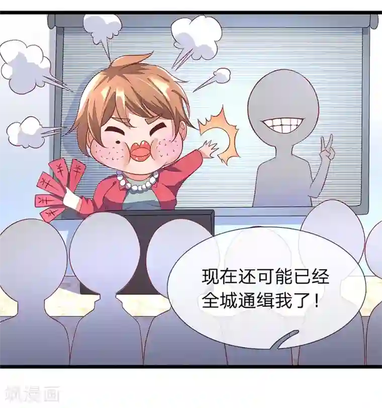 终极兵王混都市第7话 第一杀手组织棒棒堂