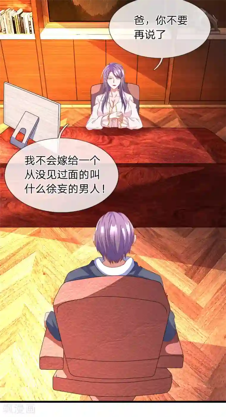 终极兵王混都市第7话 第一杀手组织棒棒堂