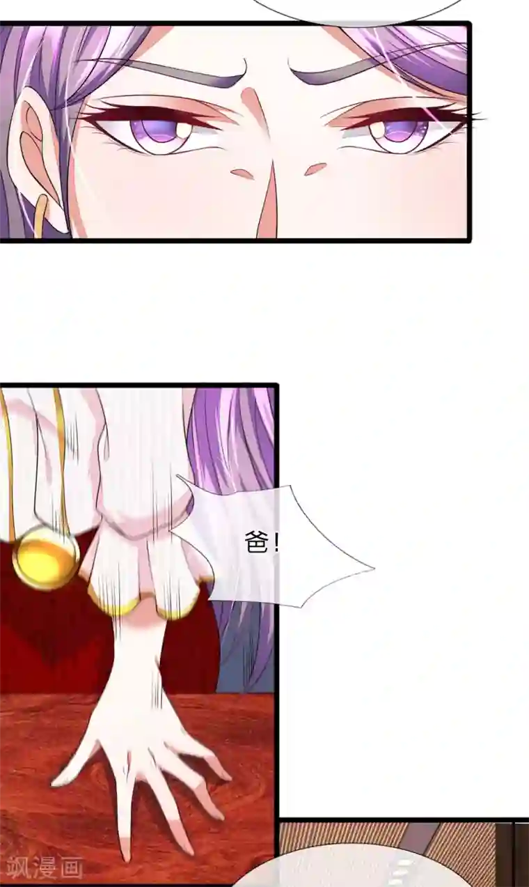 终极兵王混都市第7话 第一杀手组织棒棒堂