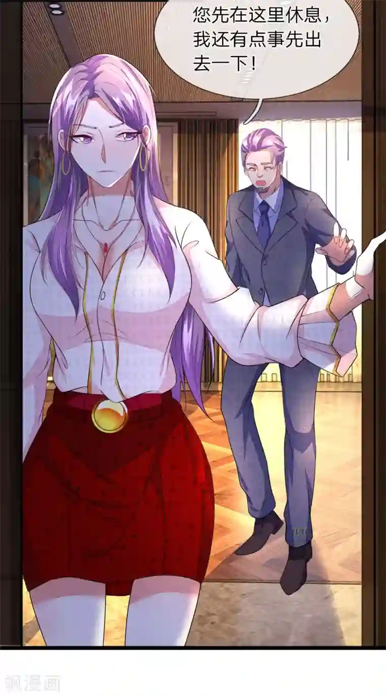 终极兵王混都市第7话 第一杀手组织棒棒堂