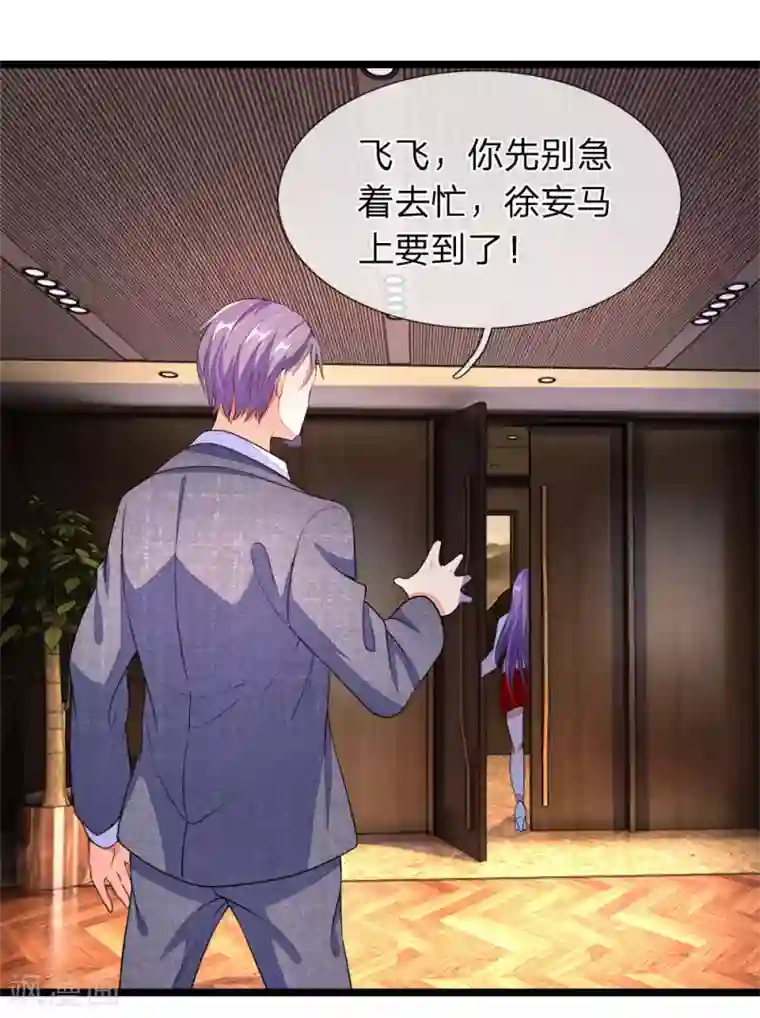 终极兵王混都市第7话 第一杀手组织棒棒堂