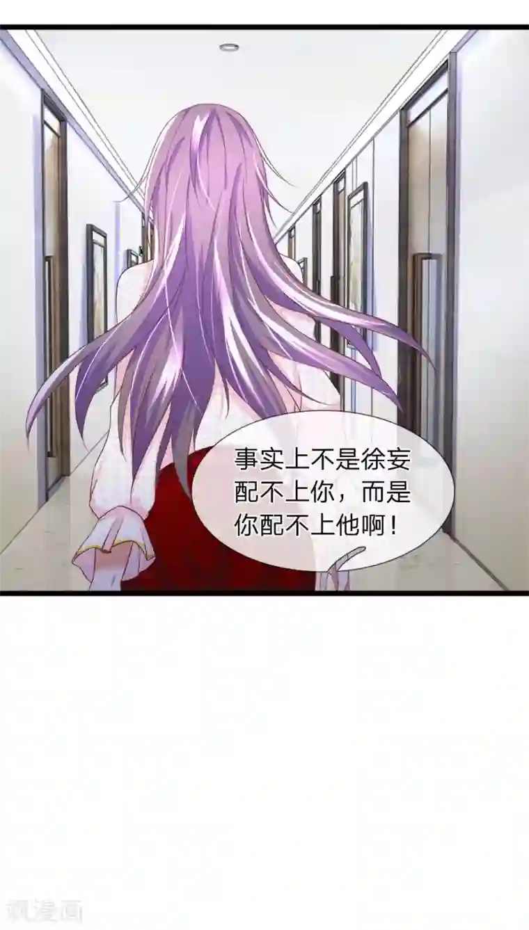 终极兵王混都市第7话 第一杀手组织棒棒堂