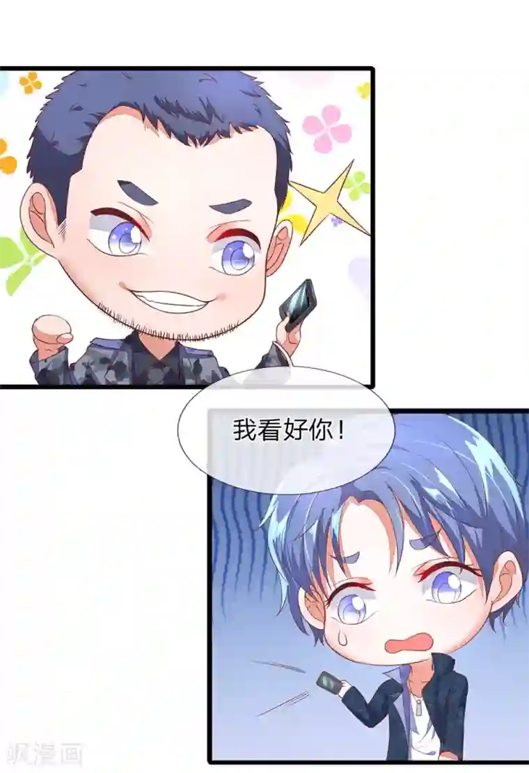 终极兵王混都市第7话 第一杀手组织棒棒堂