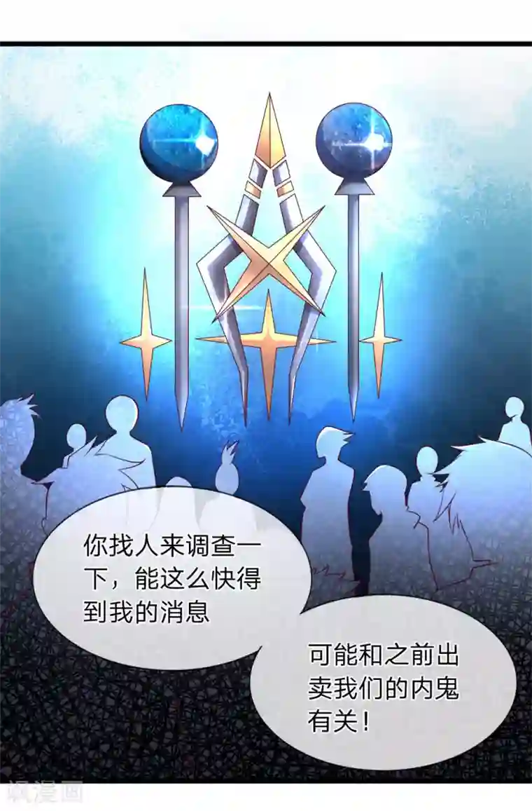 终极兵王混都市第7话 第一杀手组织棒棒堂