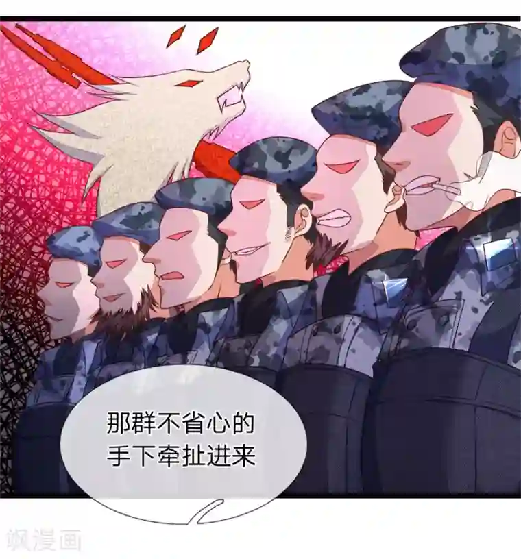 终极兵王混都市第7话 第一杀手组织棒棒堂