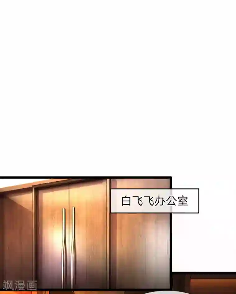 终极兵王混都市第7话 第一杀手组织棒棒堂