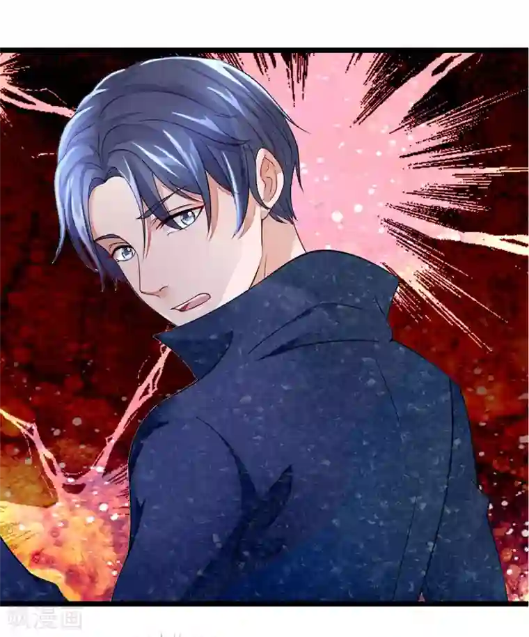 终极兵王混都市第8话 美妙的邂逅