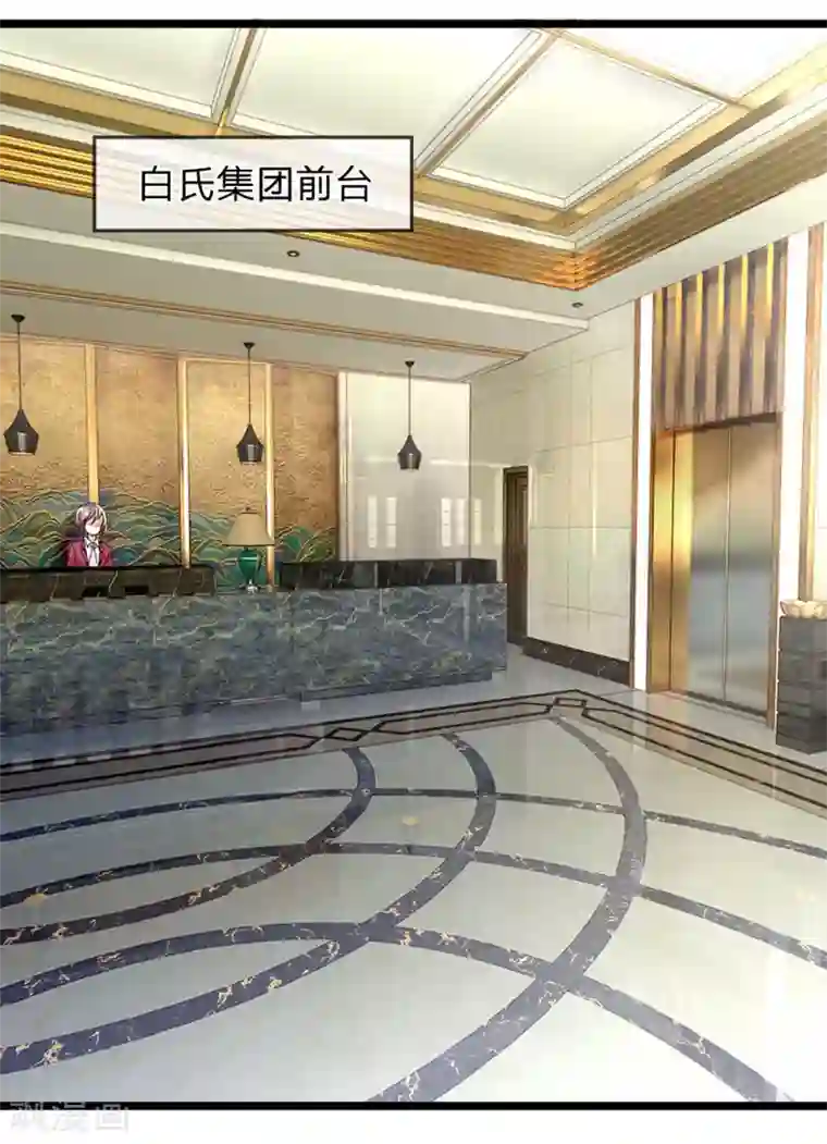 终极兵王混都市第8话 美妙的邂逅