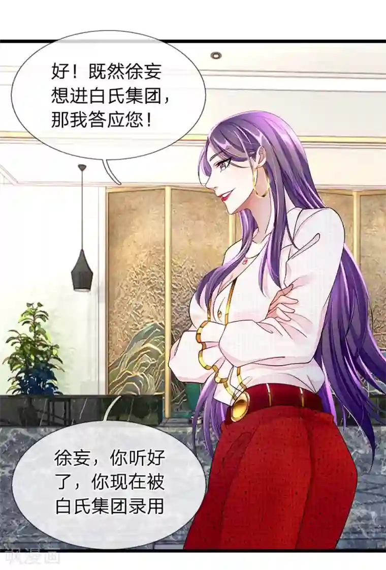 终极兵王混都市第9话 世界最牛保安