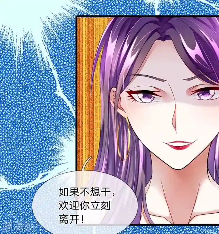 终极兵王混都市第9话 世界最牛保安