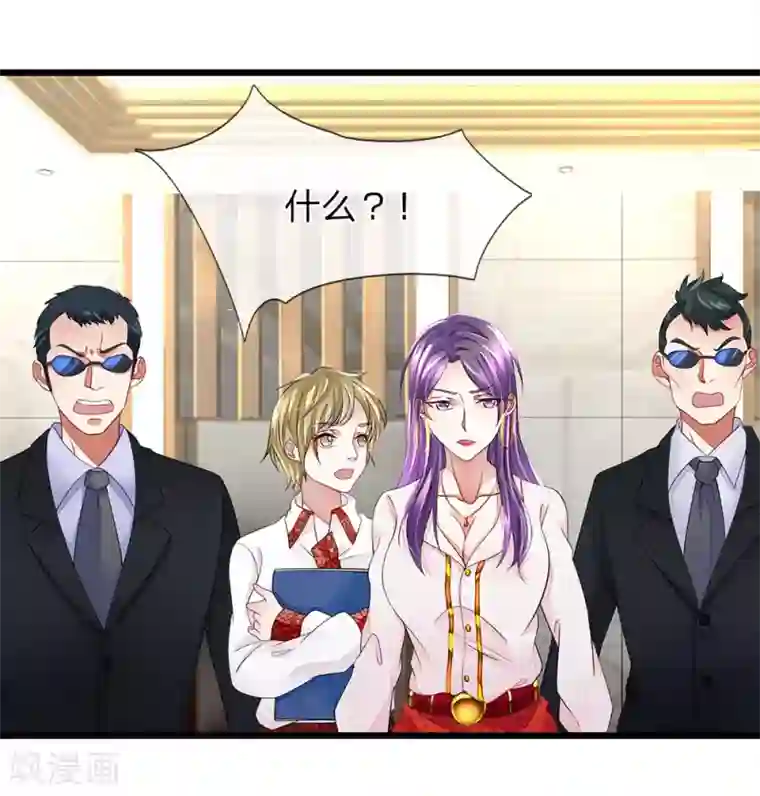 终极兵王混都市第9话 世界最牛保安