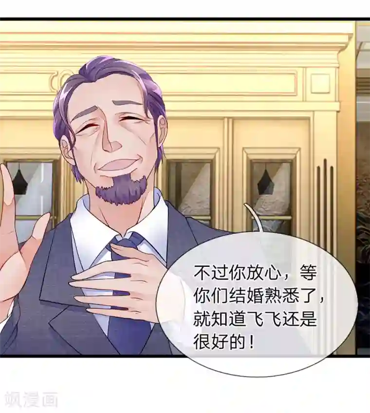 终极兵王混都市第9话 世界最牛保安