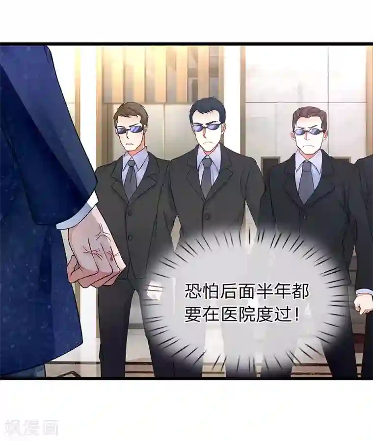 终极兵王混都市第9话 世界最牛保安