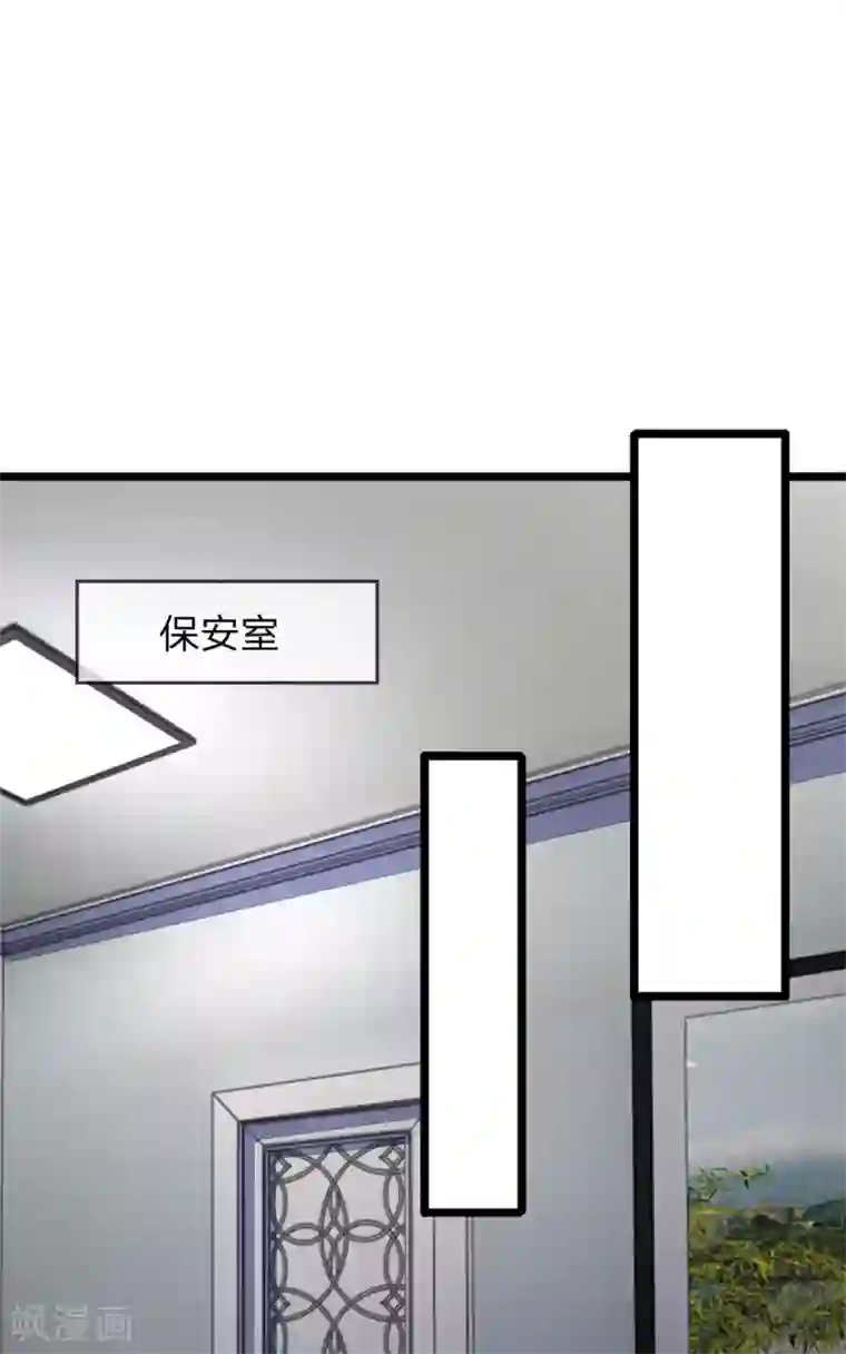 终极兵王混都市第10话 白飞飞的嫌弃