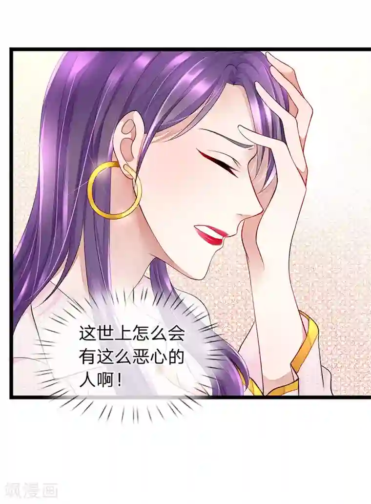 终极兵王混都市第11话 十个男人九个坏