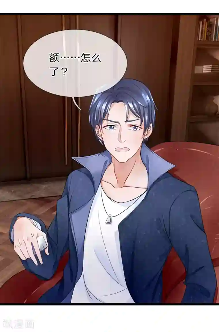 终极兵王混都市第11话 十个男人九个坏