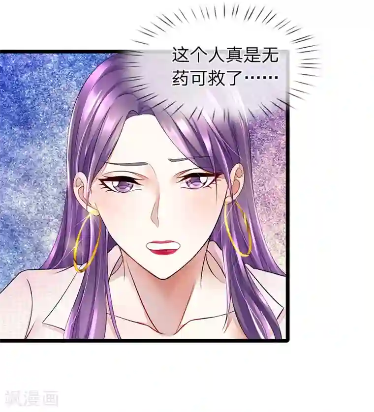 终极兵王混都市第11话 十个男人九个坏