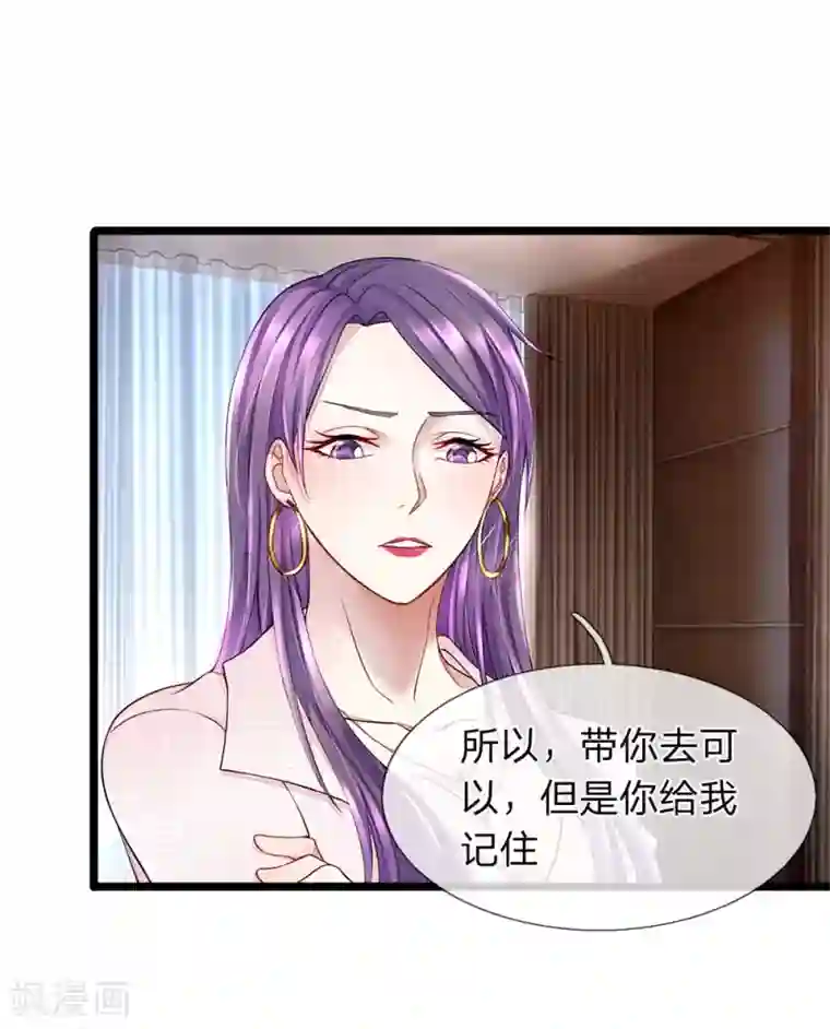 终极兵王混都市第11话 十个男人九个坏